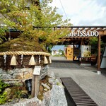 栗cafe ISSADO - 