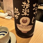 燒鳥與宮城之美味佳餚 Harenohi - 