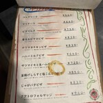 トリコミート - 