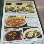 フォレスト鳴沢　ゴルフ＆カントリークラブ - 