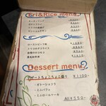 トリコミート - 