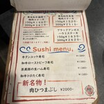 トリコミート - 