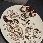 トリコミート 梅田店 - 