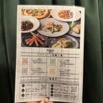 トリコミート - 