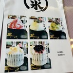 フォレスト鳴沢　ゴルフ＆カントリークラブ - 