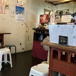 食材仲買人直売センター 金太郎本店 - 