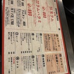 羊肉炭火焼 肉汁屋 - 