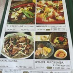 フォレスト鳴沢　ゴルフ＆カントリークラブ - 