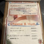 トリコミート - 