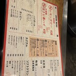 羊肉炭火焼 肉汁屋 - 