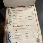 トリコミート - 