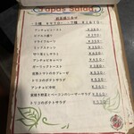 トリコミート - 