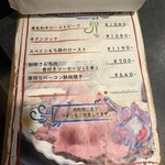 トリコミート - 