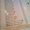 カフェヨロズ カフェヨロズ