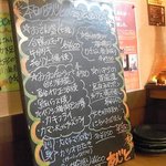 居酒屋 あじと 麻布十番 - 