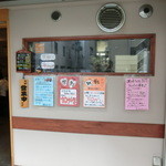 讃岐うどん四八 - 