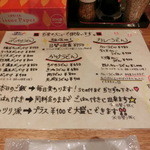 讃岐うどん四八 - 