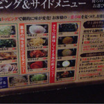 油そば専門店 歌志軒 - 