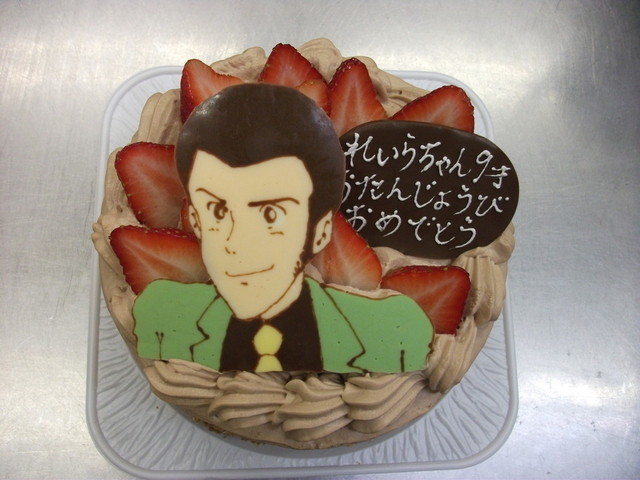 Loites レストラン 飲食店の検索 ルパン三世の誕生日ケーキ作りました ロレン Loites レストラン 飲食店の検索 ルパン三世の誕生日ケーキ作りました ロレン