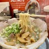 神戸ラーメン 第一旭 元町本店