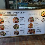 八百屋とごはん むかい - 