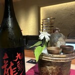 日本焼肉はせ川 - 