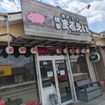 長浜豚骨まるえいラーメン - 