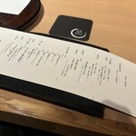 日本焼肉はせ川 - 