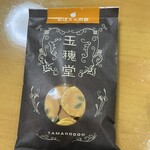 田中屋せんべい総本家 - 