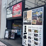 居酒屋 一休 - 