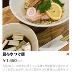 ライフイズビューティフル らぁ麺アンドカフェバー - 