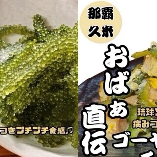 酒場しょくどう 残心_2