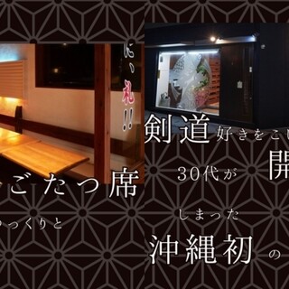 酒場しょくどう 残心_1