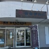 阪本精肉店 深井店