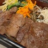 食道園 阪神梅田店