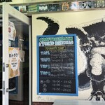 TOKYO BEERZILLA - 