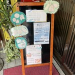 金ちゃん食堂 - 