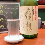 温鮮酒場 ちょんまげ - 益荒男 友禅の調べ 山廃純米