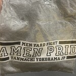 メン ヤード ファイト - 