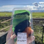 東だんご本舗 - 