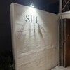 鮨ラウンジ - 