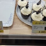 ミュンヘン洋菓子店 - 