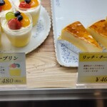 ミュンヘン洋菓子店 - 