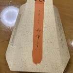 七條甘春堂 七条店 - 