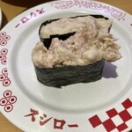 スシロー 有楽町店 - 