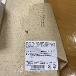 七條甘春堂 七条店 - 