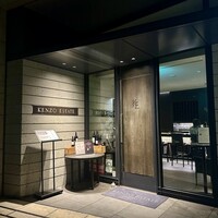 ケンゾーエステイトワイナリー 六本木ヒルズ店 - 