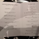 レザンファン ギャテ - 