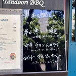 Indian Street Food & Bar GOND - 