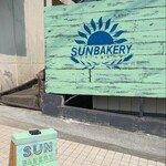SUN BAKERY - 看板